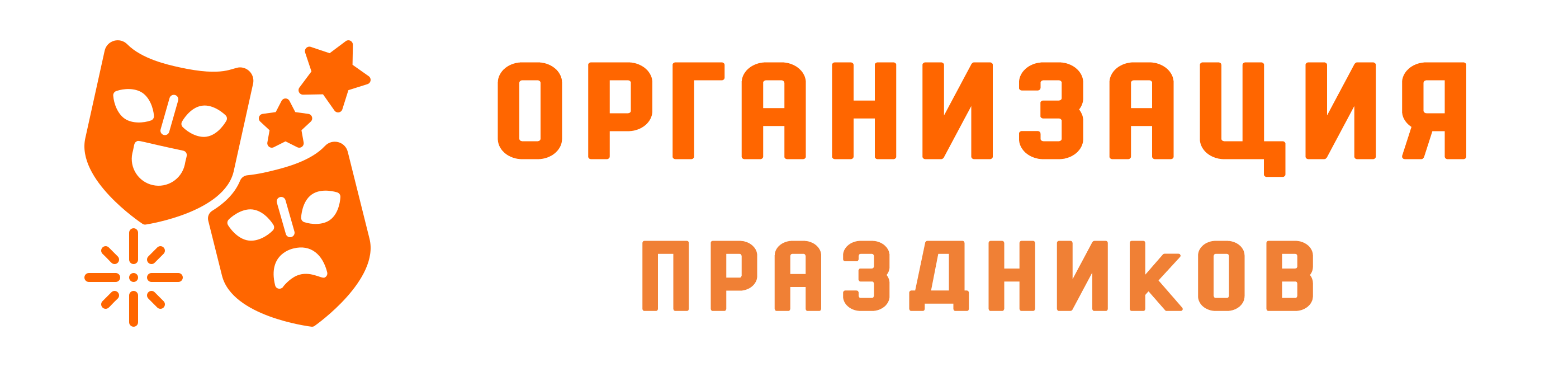 Главная