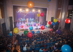 Массовое мероприятие